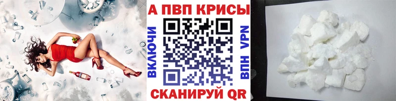 Alfa_PVP мука  Елец 