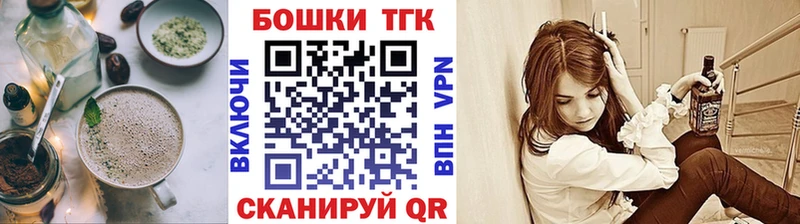Печенье с ТГК конопля  Елец 