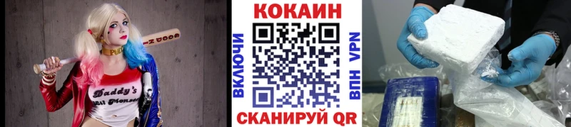 Кокаин Columbia  закладки  Елец 