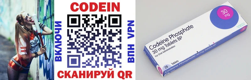 Кодеиновый сироп Lean напиток Lean (лин)  наркотики  Елец 