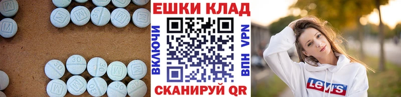 Ecstasy ешки  цены наркотик  Елец 