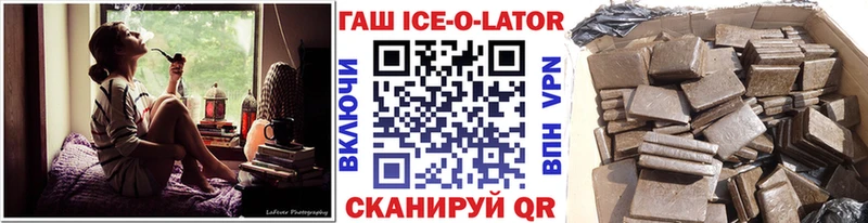 наркота  Елец  ГАШ гашик 