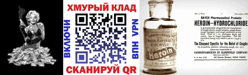 купить   OMG ONION  Героин Heroin  Елец 