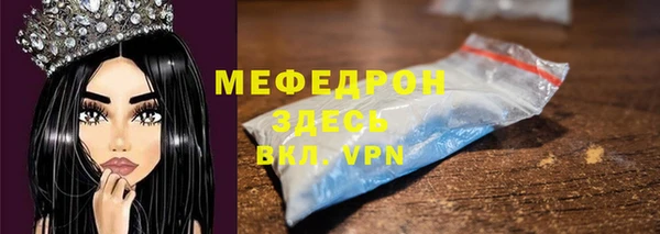 ECSTASY Кукмор