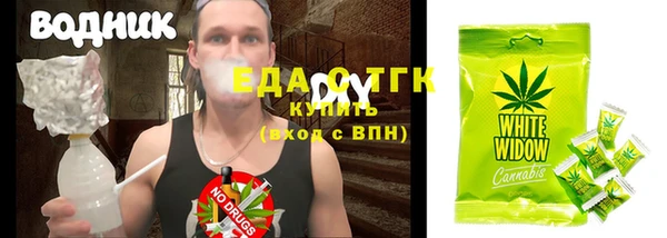 винт Ессентукская