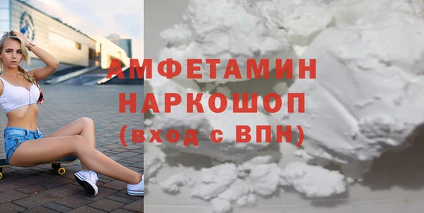 прущий лед Куйбышев