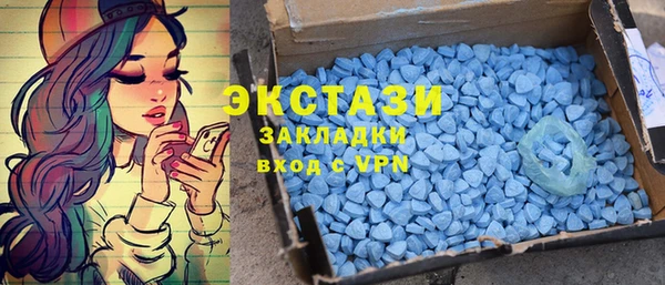 прущий лед Куйбышев