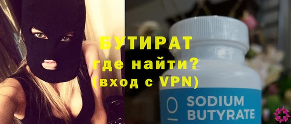 соль ск Кулебаки