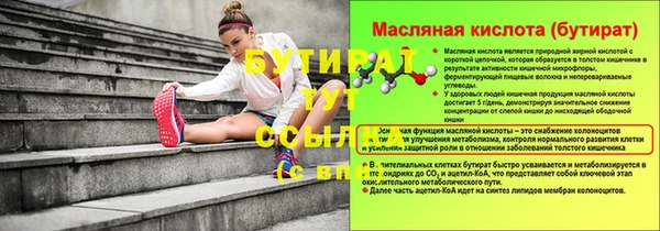 соль ск Кулебаки
