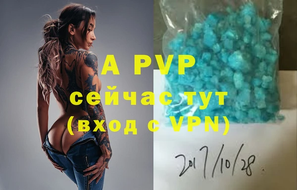 прущий лед Куйбышев